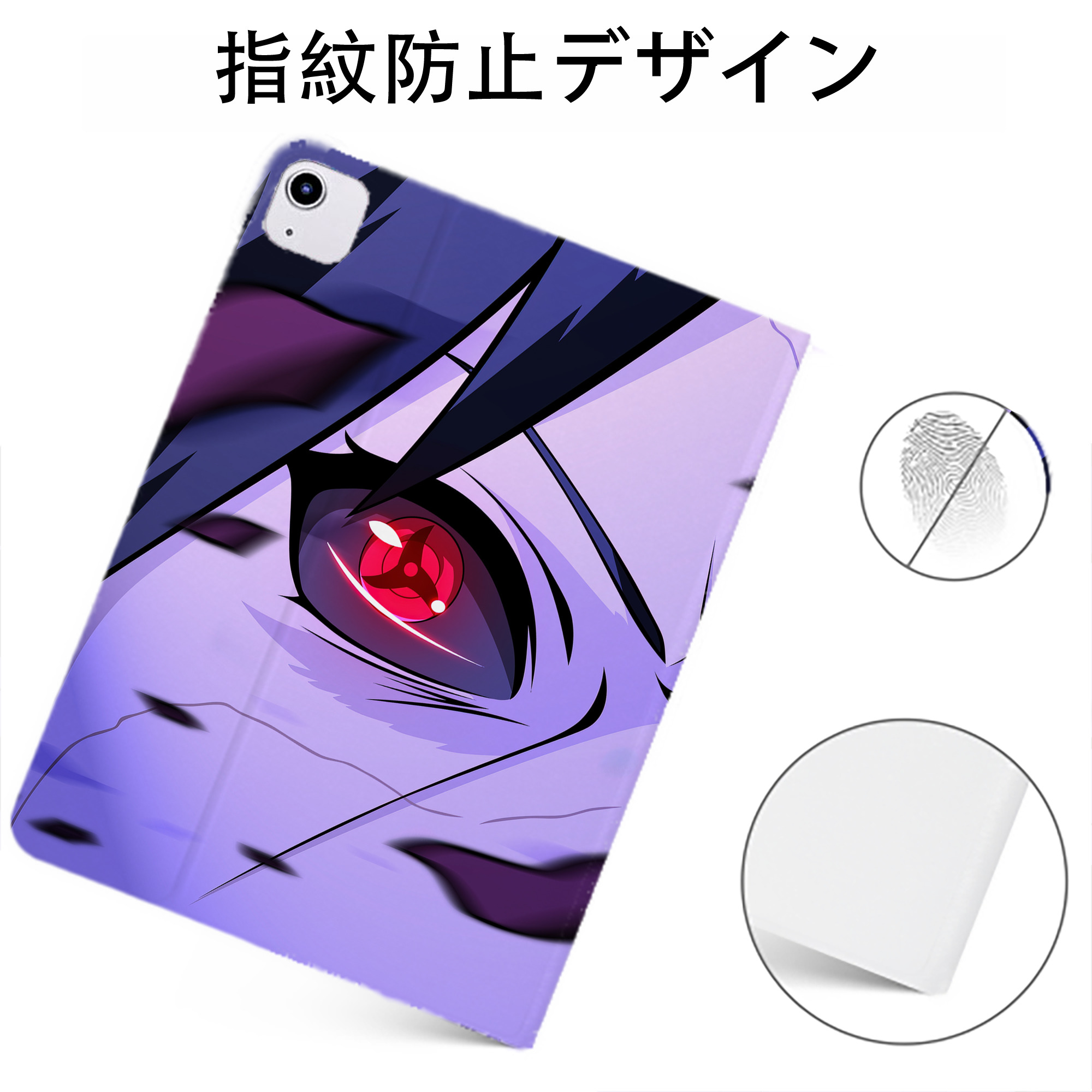 （画像用） NARUTO -ナルト- NARUTO -ナルト- 疾風伝 IPadケース ペンホルダー付き ブックスタイルデザイン